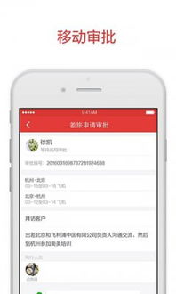 阿里郵箱App安卓版v2.6.4.4 數據處理與存儲支持服務深度解析