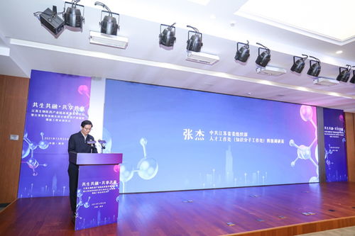 江蘇省啟動(dòng)科技鎮(zhèn)長(zhǎng)團(tuán)生物醫(yī)藥產(chǎn)業(yè)鏈強(qiáng)鏈工程 聚焦醫(yī)藥科技，賦能產(chǎn)業(yè)升級(jí)