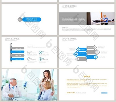 藍色藥品生物科技 創新驅動，引領醫藥科技新紀元