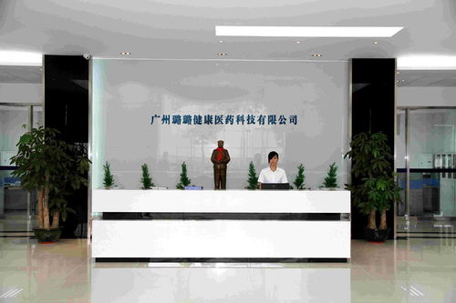 廣州璐璐健康醫藥科技 科技賦能健康，創新引領未來